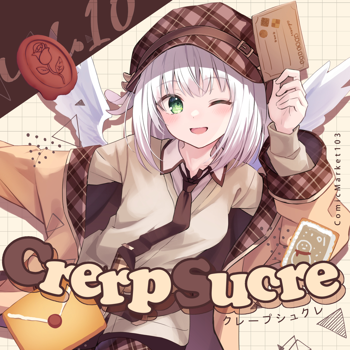 This is a pixiv picture whose title is 【C103】CrerpSucre vol.10.