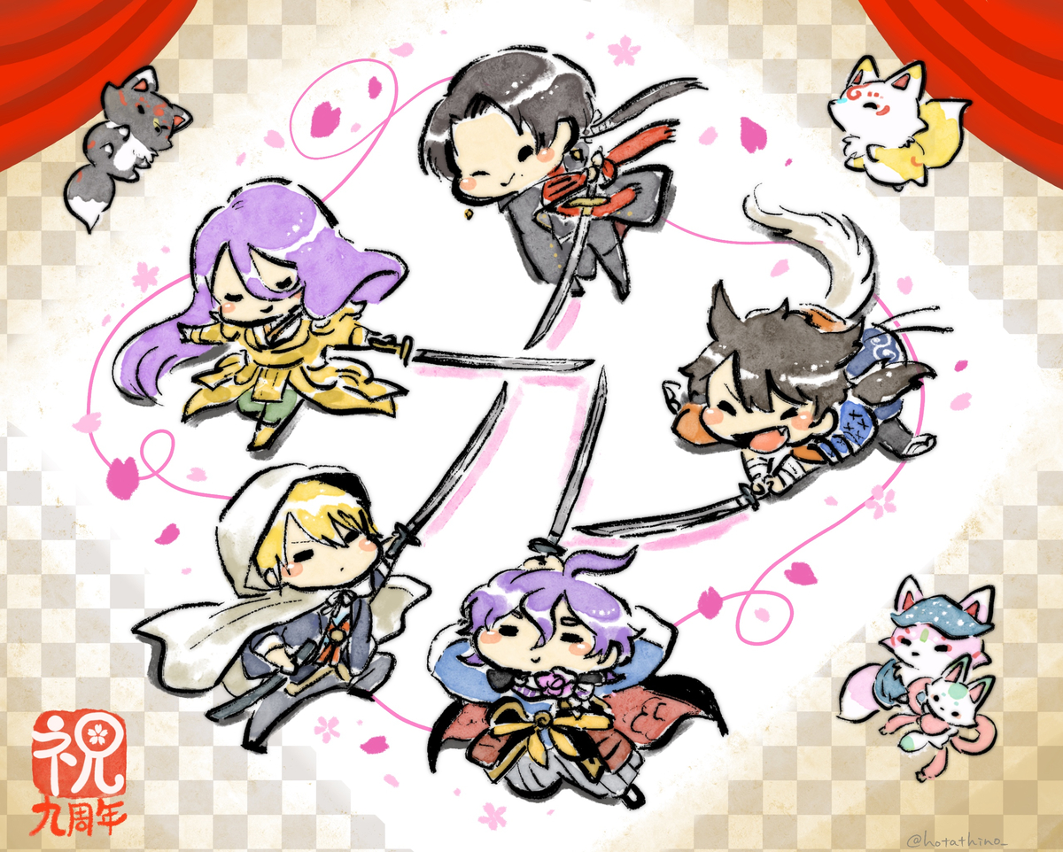 This is a pixiv picture whose title is 刀剣乱舞九周年！.