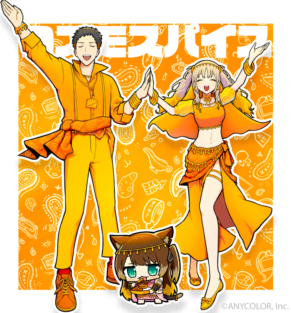 This is a pixiv picture whose title is 【お仕事】コスモスパイス.