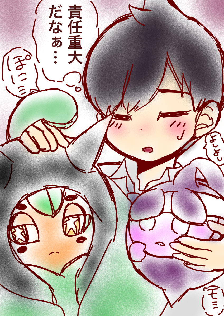 This is a pixiv picture whose title is モモワロウ……愛されたかったんだね…….