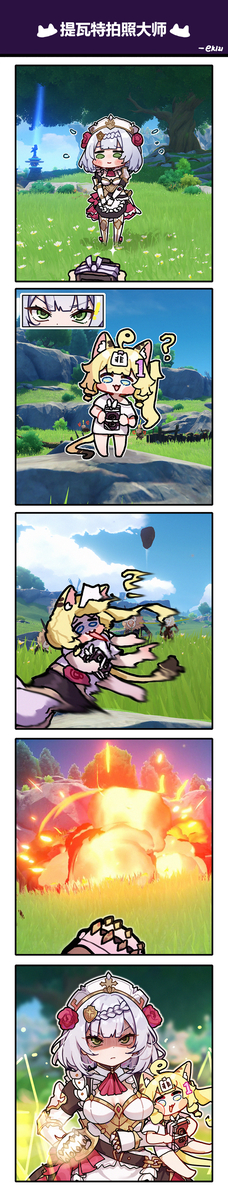 This is a pixiv picture whose title is (｀∇´) ：“ノエル！！！”.