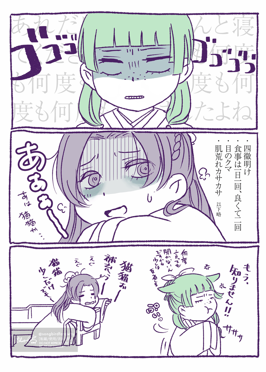 This is a pixiv picture whose title is 薬屋のきのこ栽培.