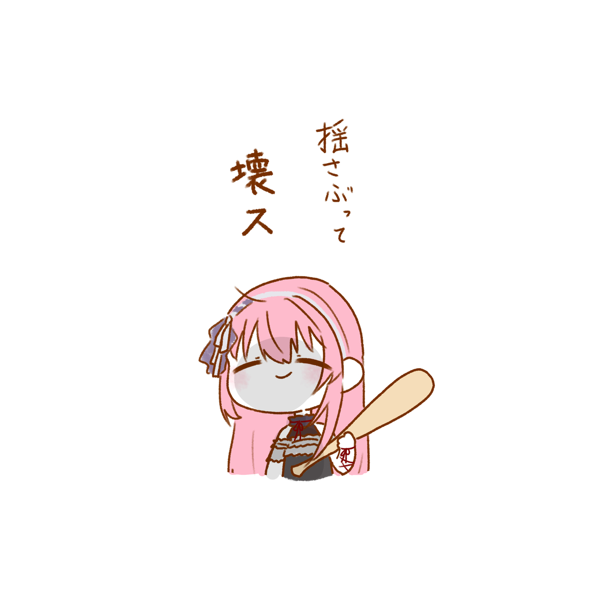 This is a pixiv picture whose title is まとめ.