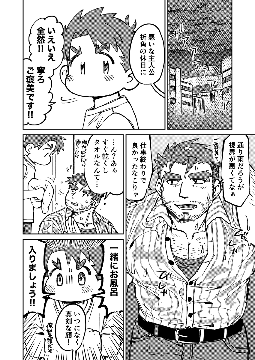 This is a pixiv picture whose title is pixivリクエスト.