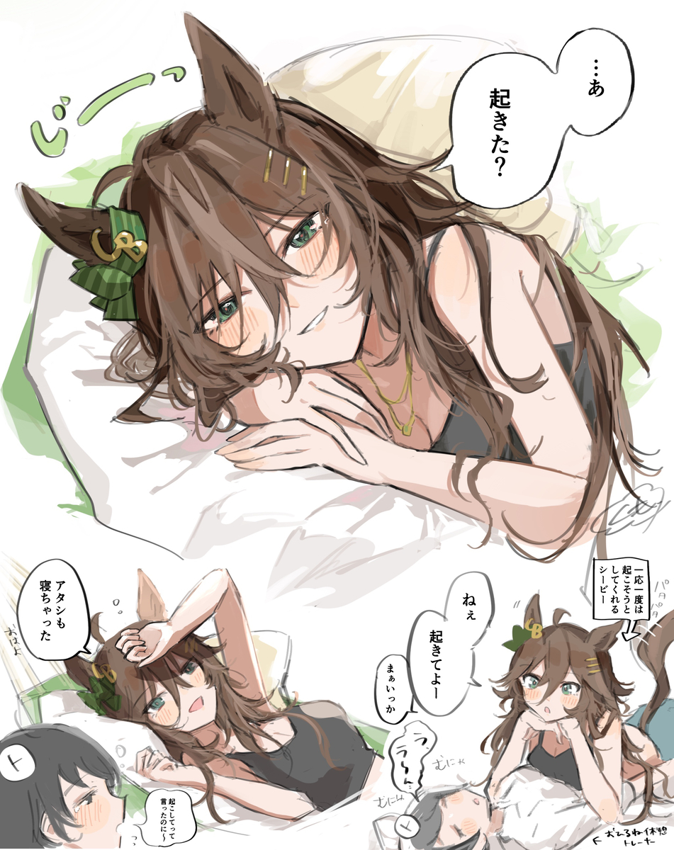 This is a pixiv picture whose title is 寝顔を眺めているうちに自分も眠くなるCB (※ｼﾋﾞﾄﾚ♀).