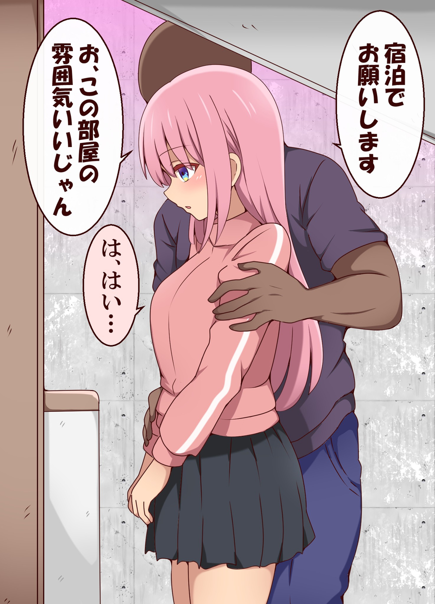 This is a pixiv picture whose title is あれ、ぼっちちゃん？.