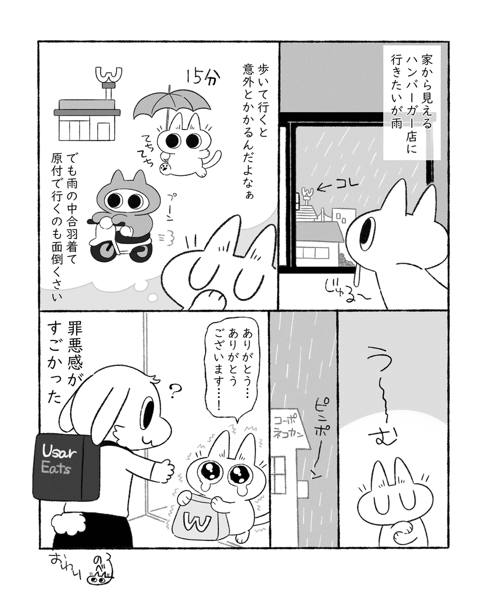 This is a pixiv picture whose title is お日記.