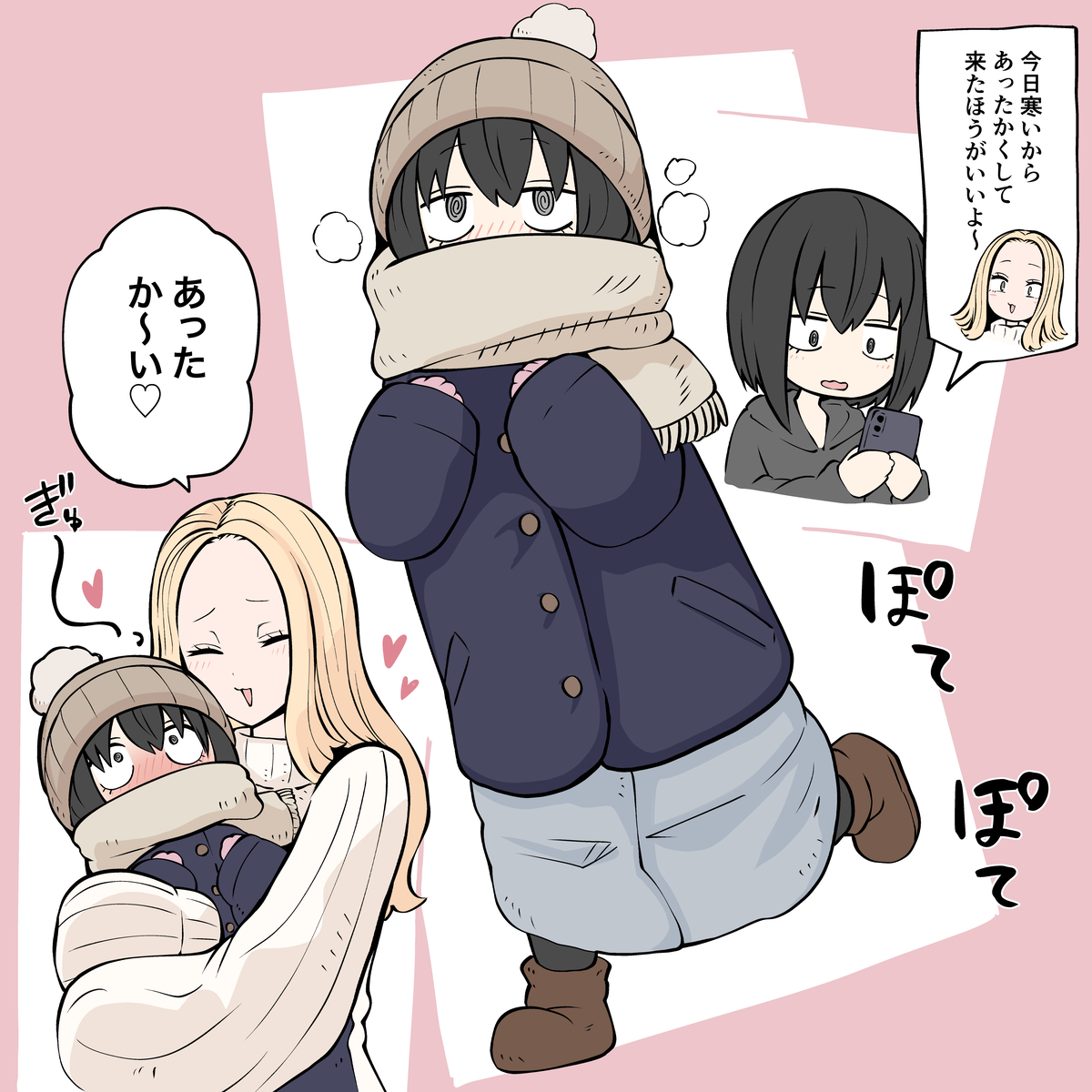 This is a pixiv picture whose title is もこもこももこ.