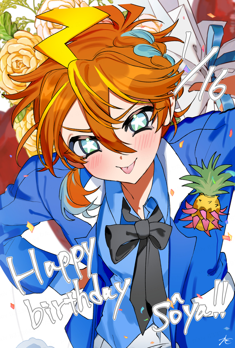 This is a pixiv picture whose title is 爽矢くんおたおめ.