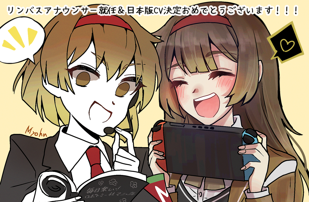 This is a pixiv picture whose title is リンバスアナウンサー就任＆日本語CV決定記念.