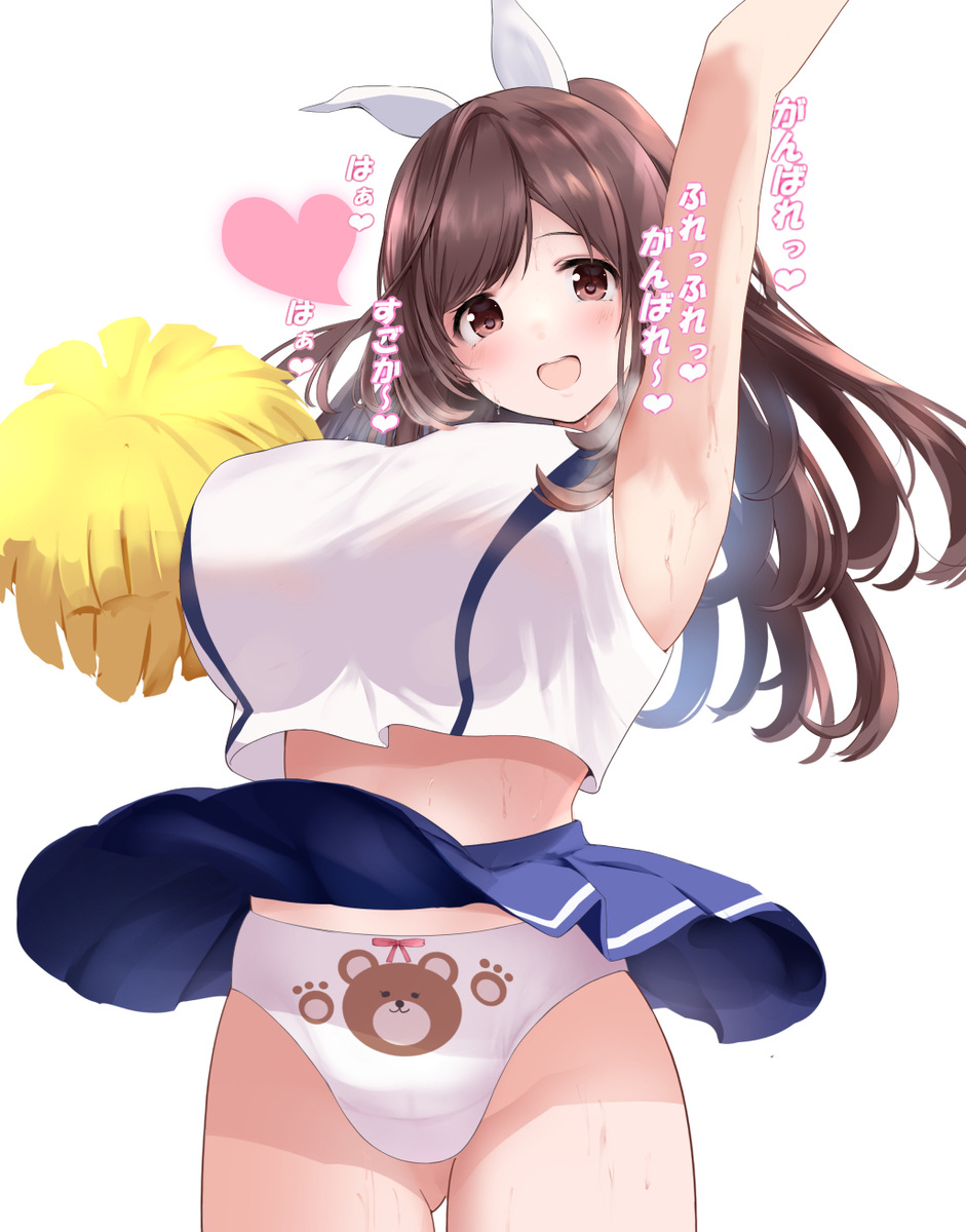 This is a pixiv picture whose title is 恋鐘ちゃん「うち精一杯応援するけん❤いっぱい元気出すばい❤」.