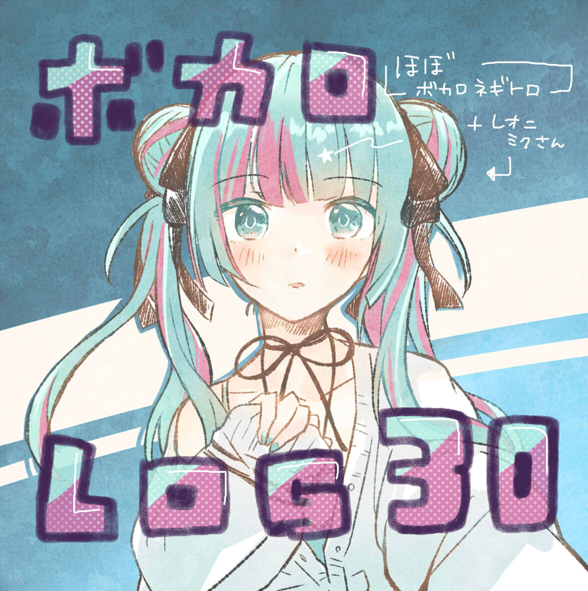 This is a pixiv picture whose title is ボカロLOG30.