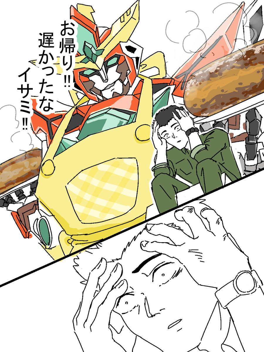 This is a pixiv picture whose title is 家に帰ったら、なんかいた.
