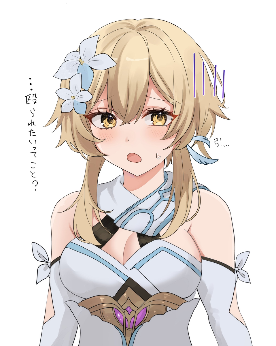 This is a pixiv picture whose title is 原神絵まとめ.