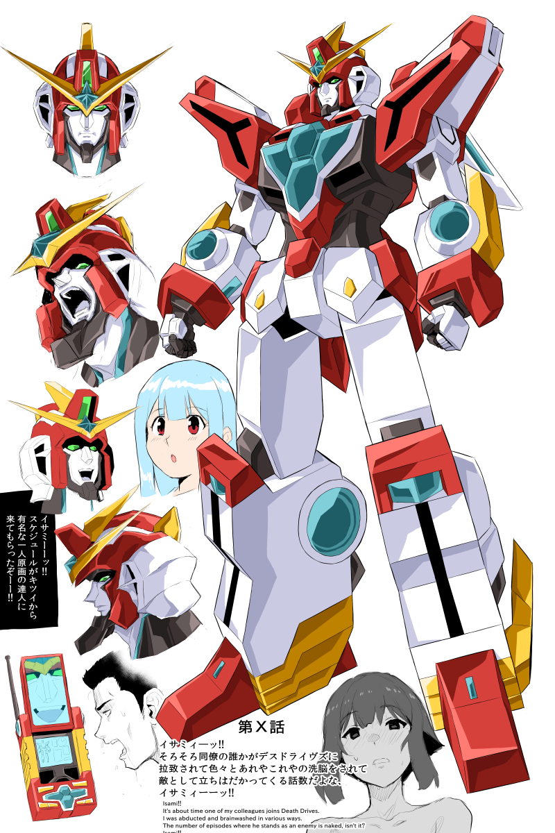 This is a pixiv picture whose title is 90年代～00年代のブレイバーン.