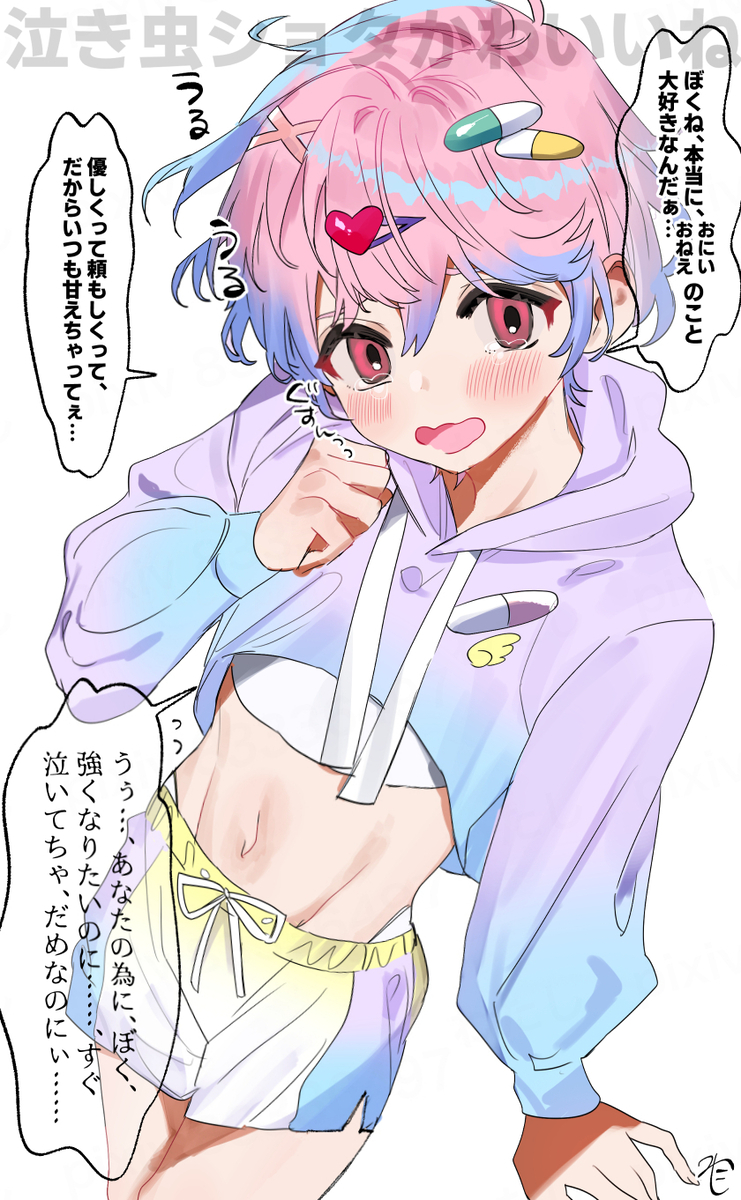 This is a pixiv picture whose title is 全て去年の絵‼️ガハハ‼️.