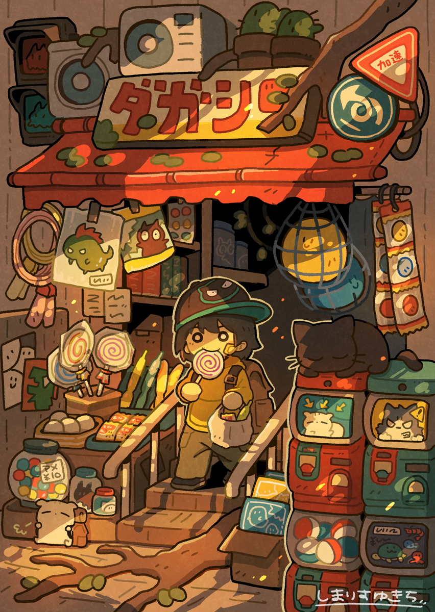 This is a pixiv picture whose title is いつかの駄菓子屋.