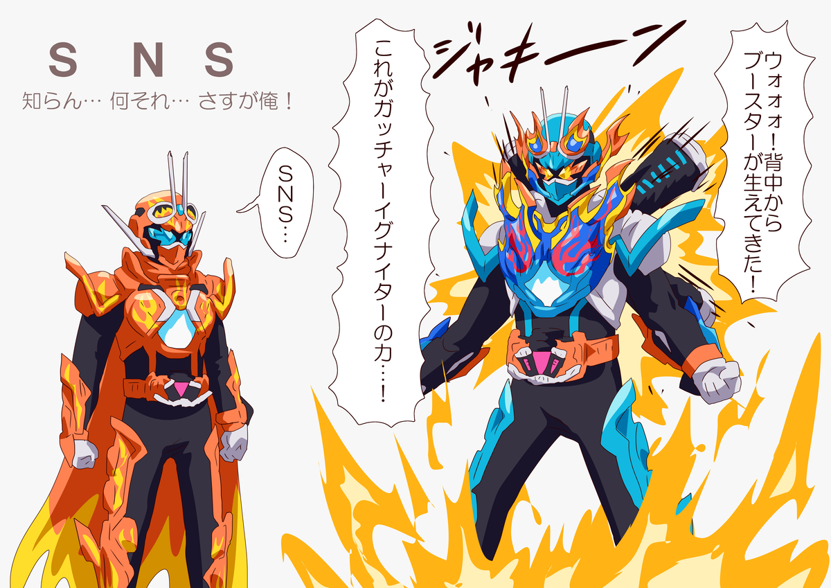 This is a pixiv picture whose title is ガッチャードまとめ20.