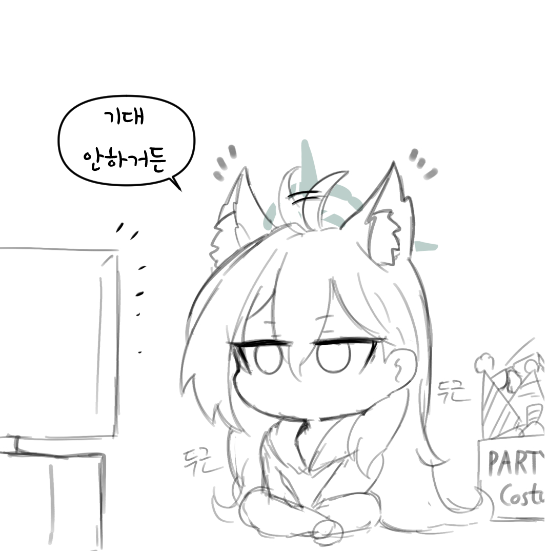 This is a pixiv picture whose title is 뭔 쿠로코여.