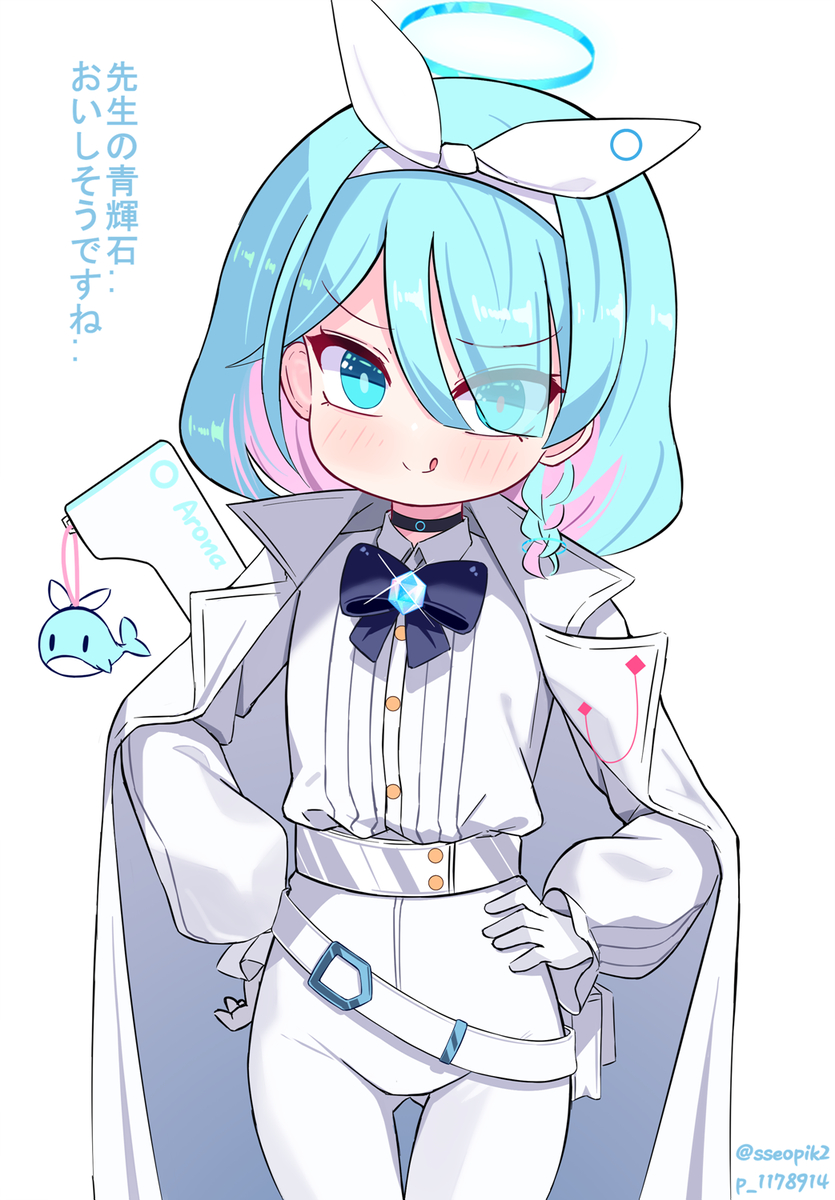 This is a pixiv picture whose title is 青輝石 怪盗.