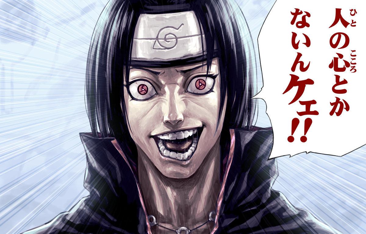 This is a pixiv picture whose title is 人の心とかないんケェ！！.