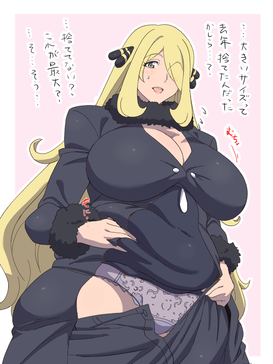 This is a pixiv picture whose title is 新年初出勤.