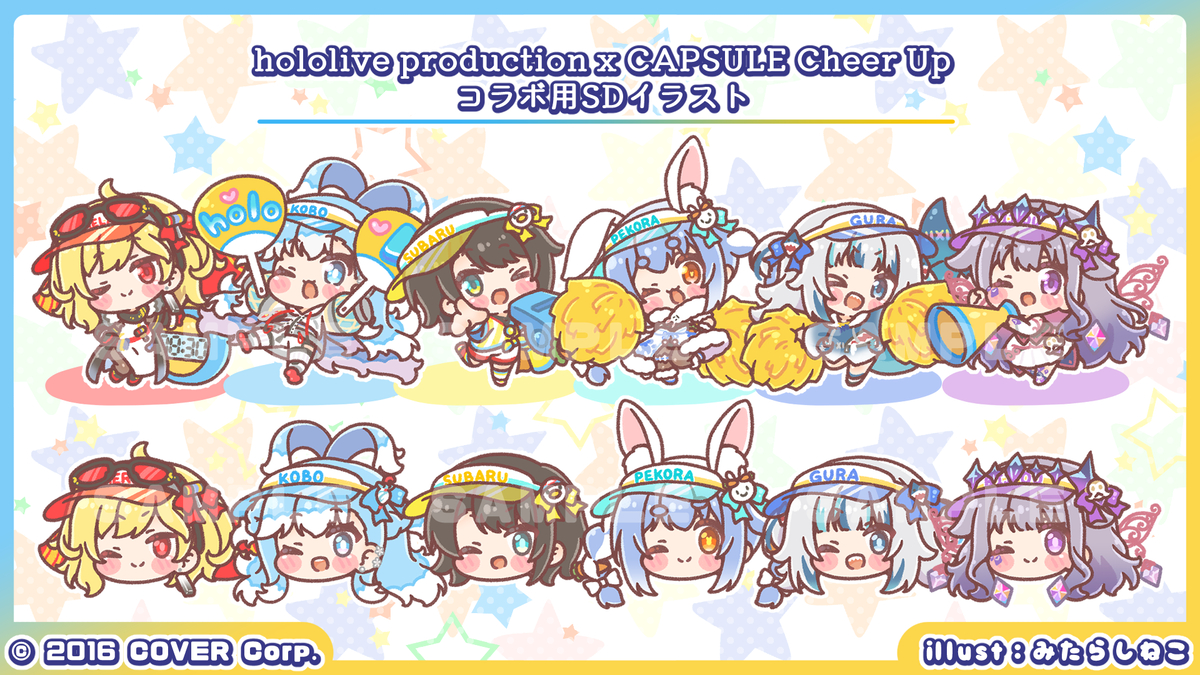 This is a pixiv picture whose title is 🚩hololive production x CAPSULE📣.