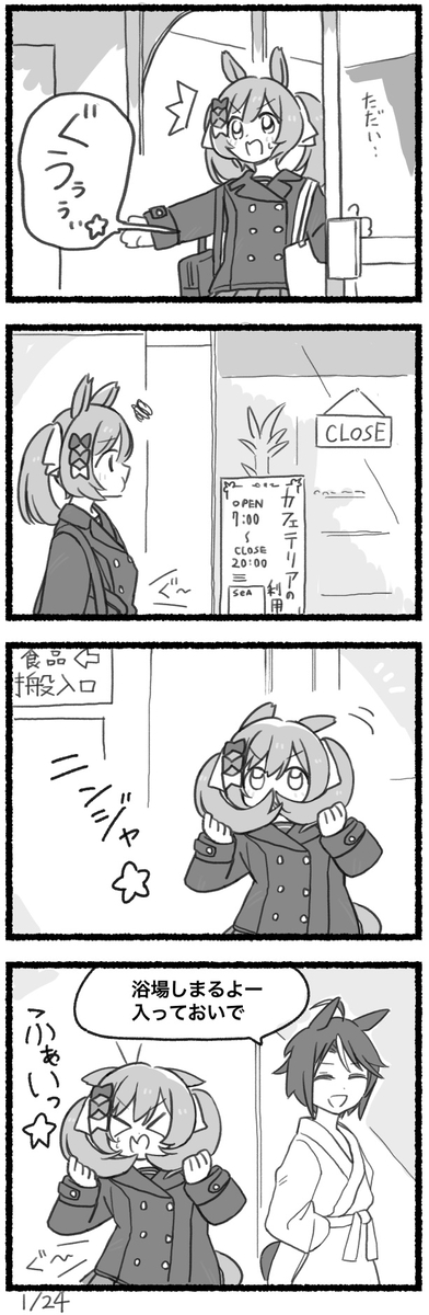 This is a pixiv picture whose title is まいにちファル子☆ #161「はらへり☆」.