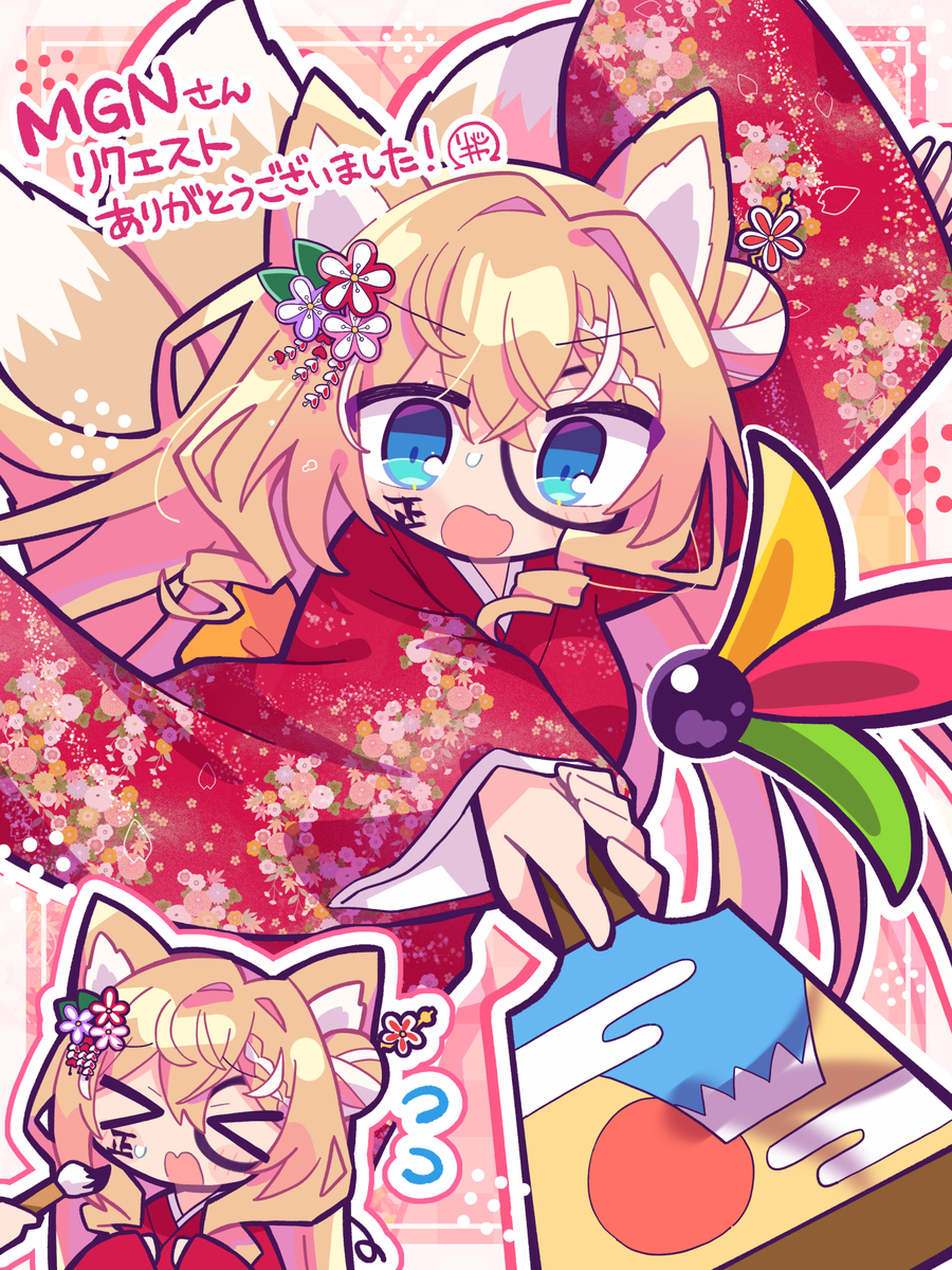 This is a pixiv picture whose title is 🎍.