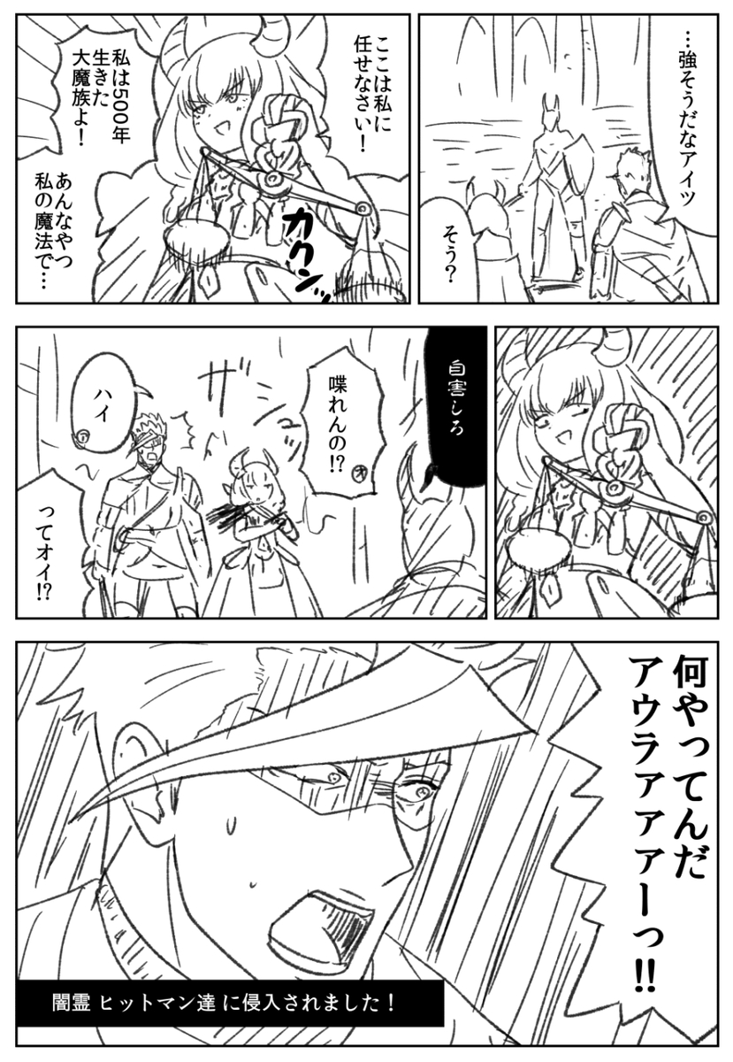 This is a pixiv picture whose title is ダークソウルコラボ.