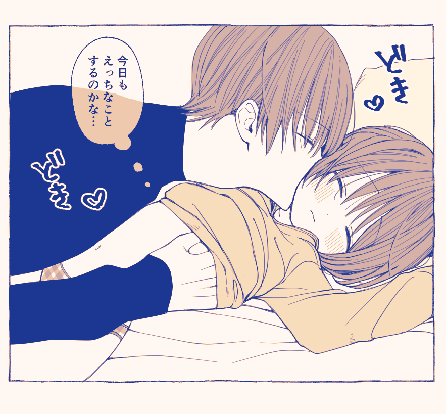 This is a pixiv picture whose title is 0125(おにロリ).