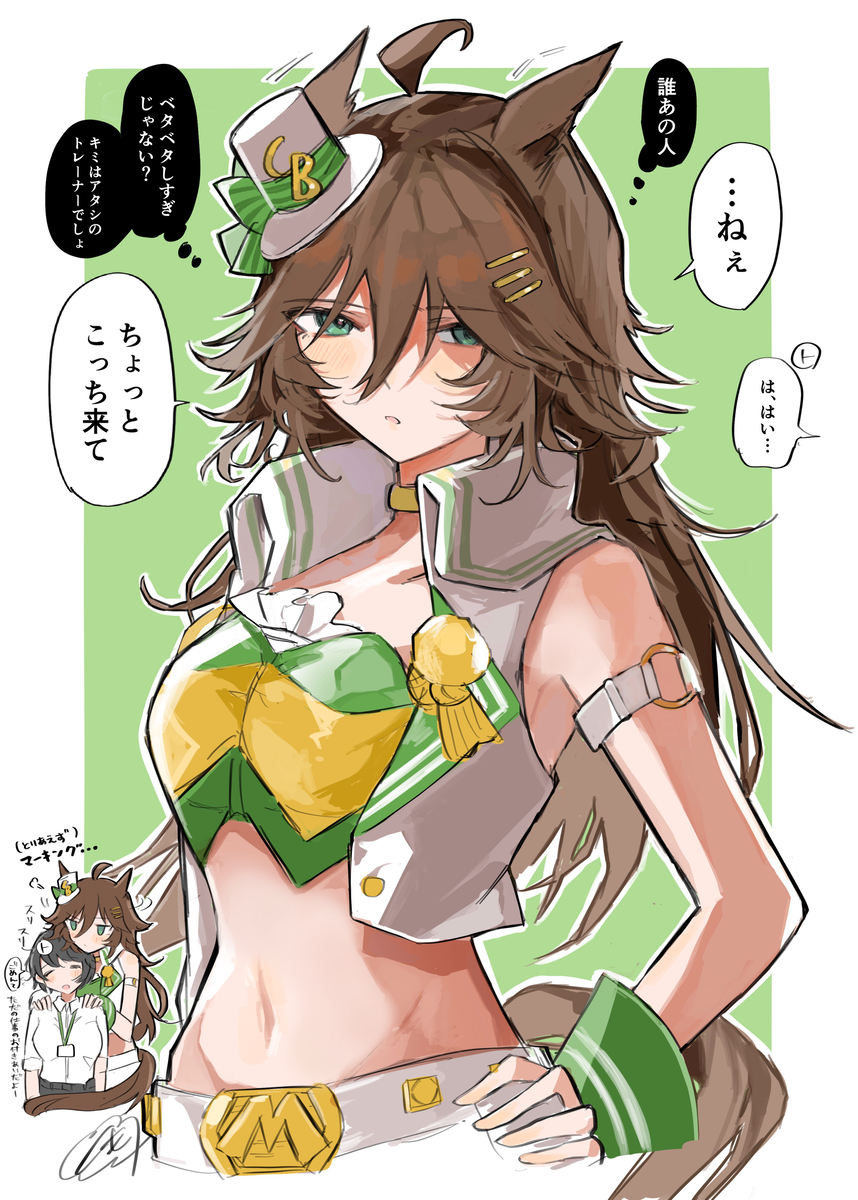 This is a pixiv picture whose title is 嫉妬シービー.