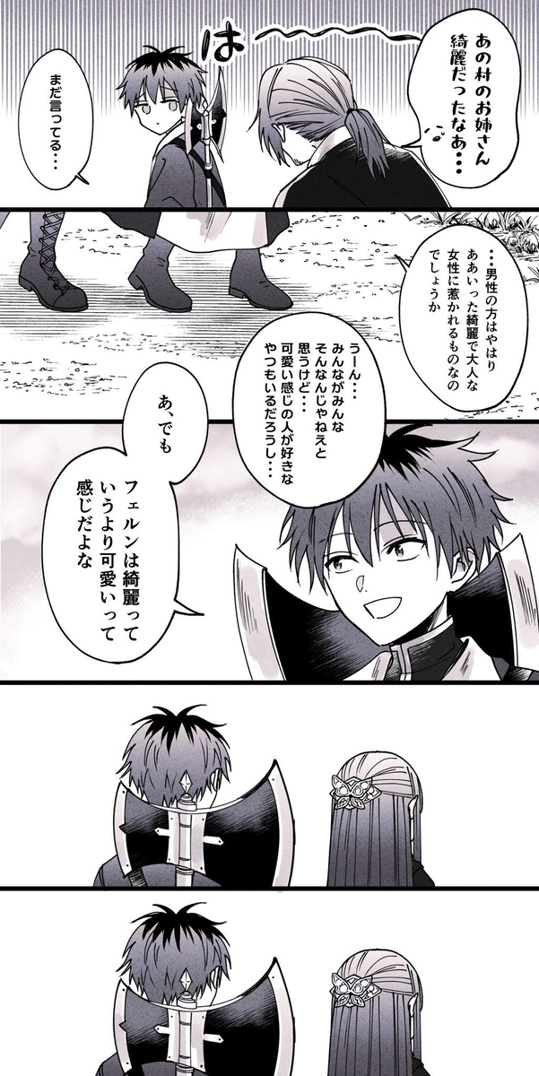 This is a pixiv picture whose title is シュタフェル絵と漫画詰め放題2.