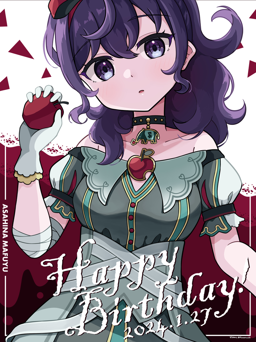 This is a pixiv picture whose title is お誕生日おめでとう！！！🍎🎉.