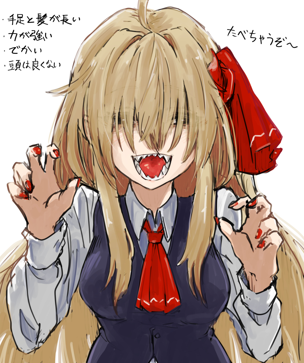 This is a pixiv picture whose title is 趣味詰めルーミア.
