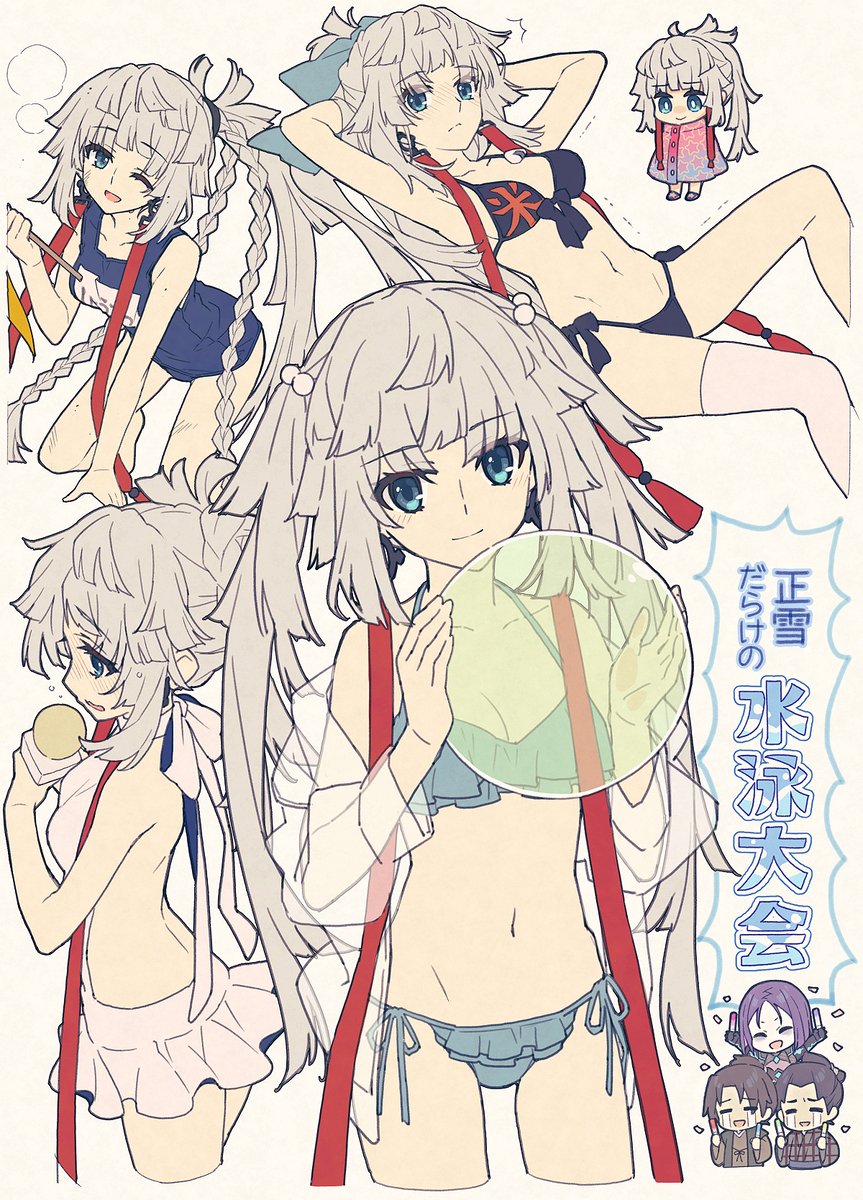 This is a pixiv picture whose title is 正雪だらけの水泳大会.