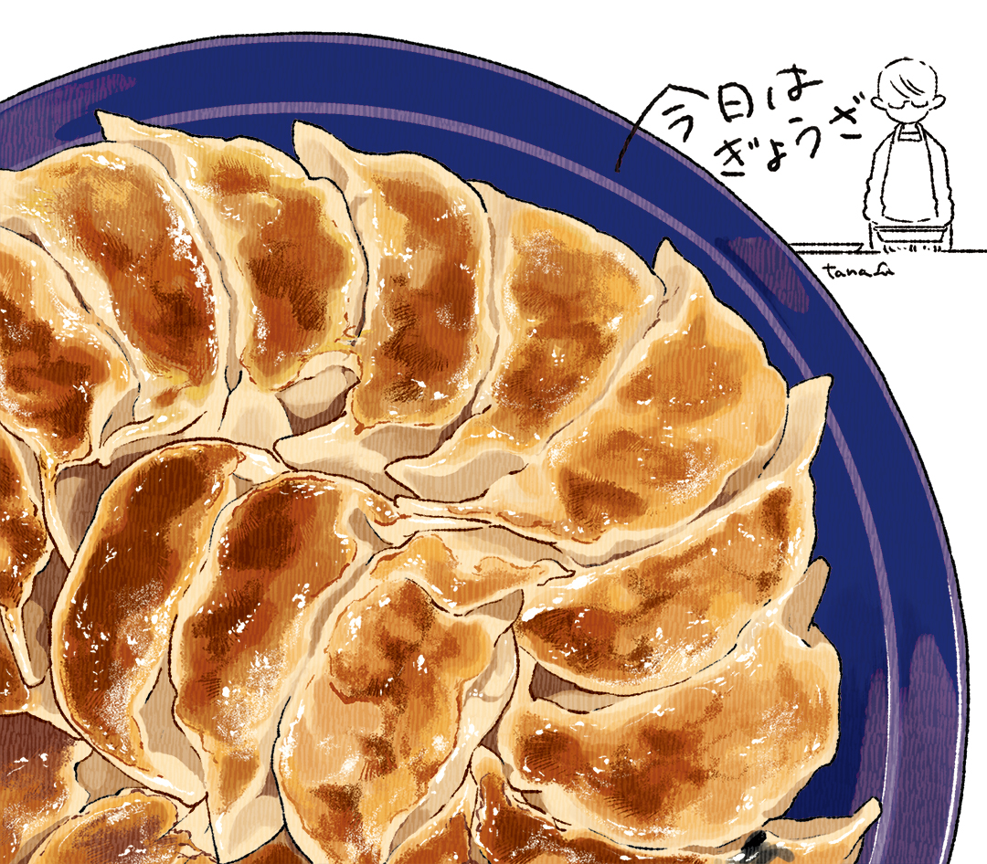 This is a pixiv picture whose title is 今日はぎょうざ.