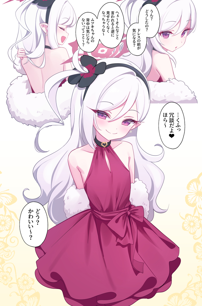This is a pixiv picture whose title is ❤.