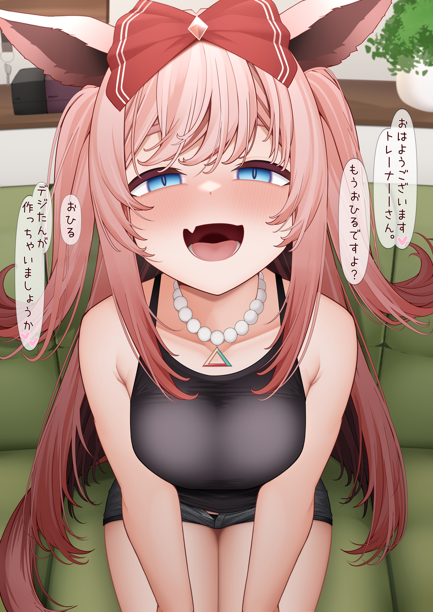 This is a pixiv picture whose title is おひるごはんおデジ.
