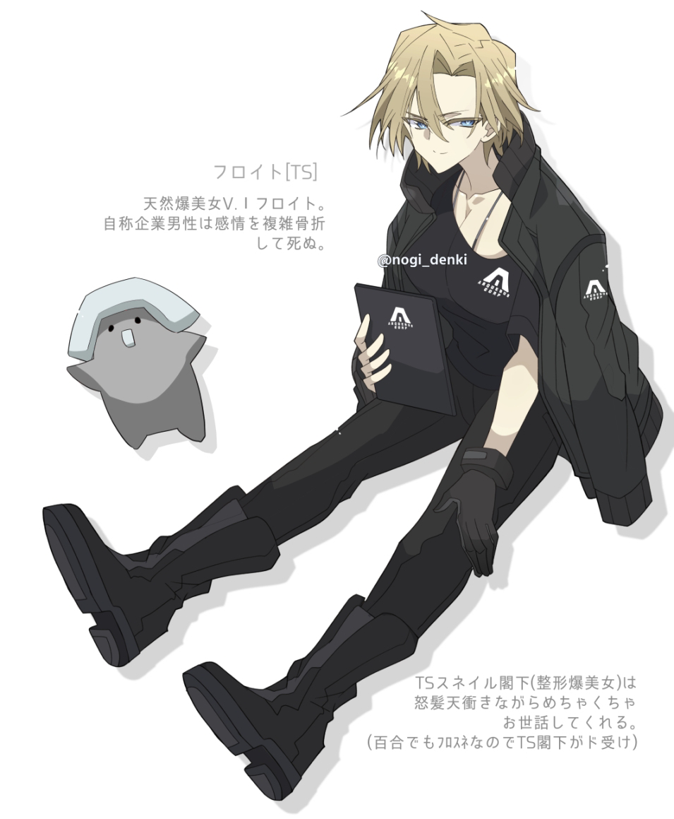 This is a pixiv picture whose title is 【TSフロイト概念】(AC6).