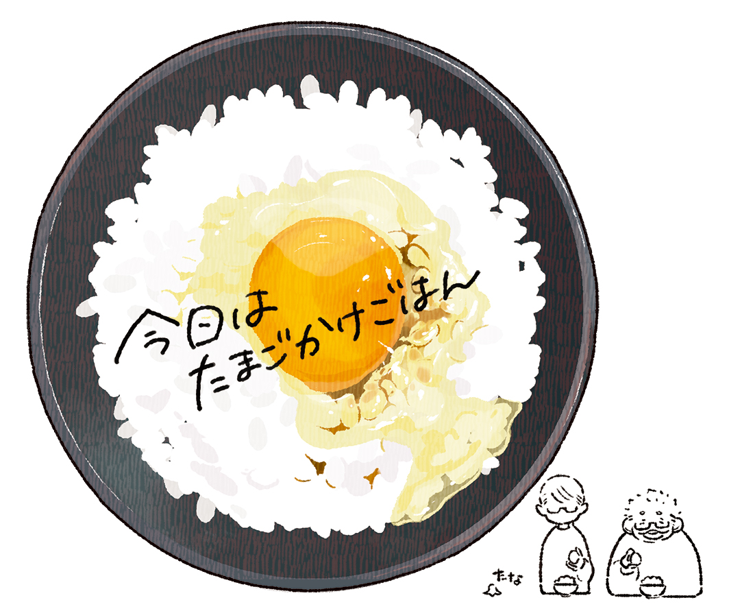 This is a pixiv picture whose title is 今日はたまごかけごはん.