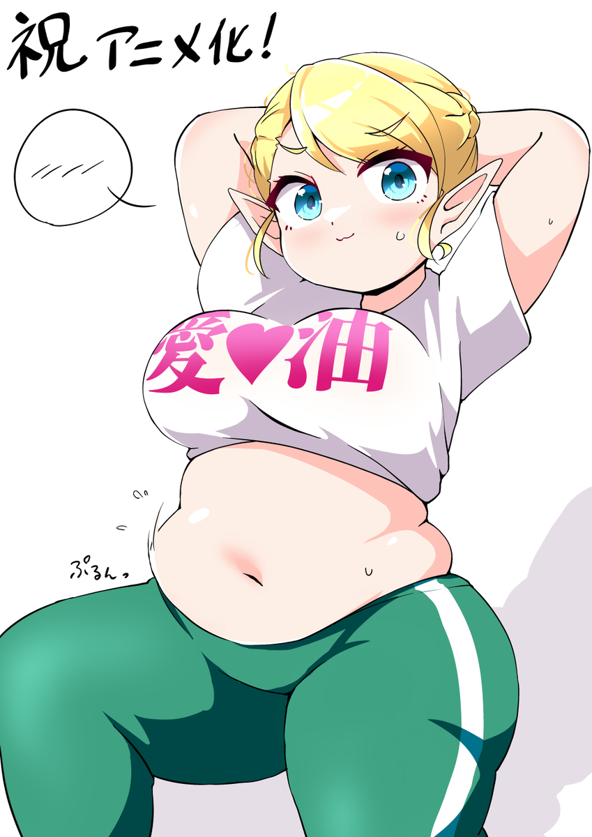This is a pixiv picture whose title is 絵留札さん.