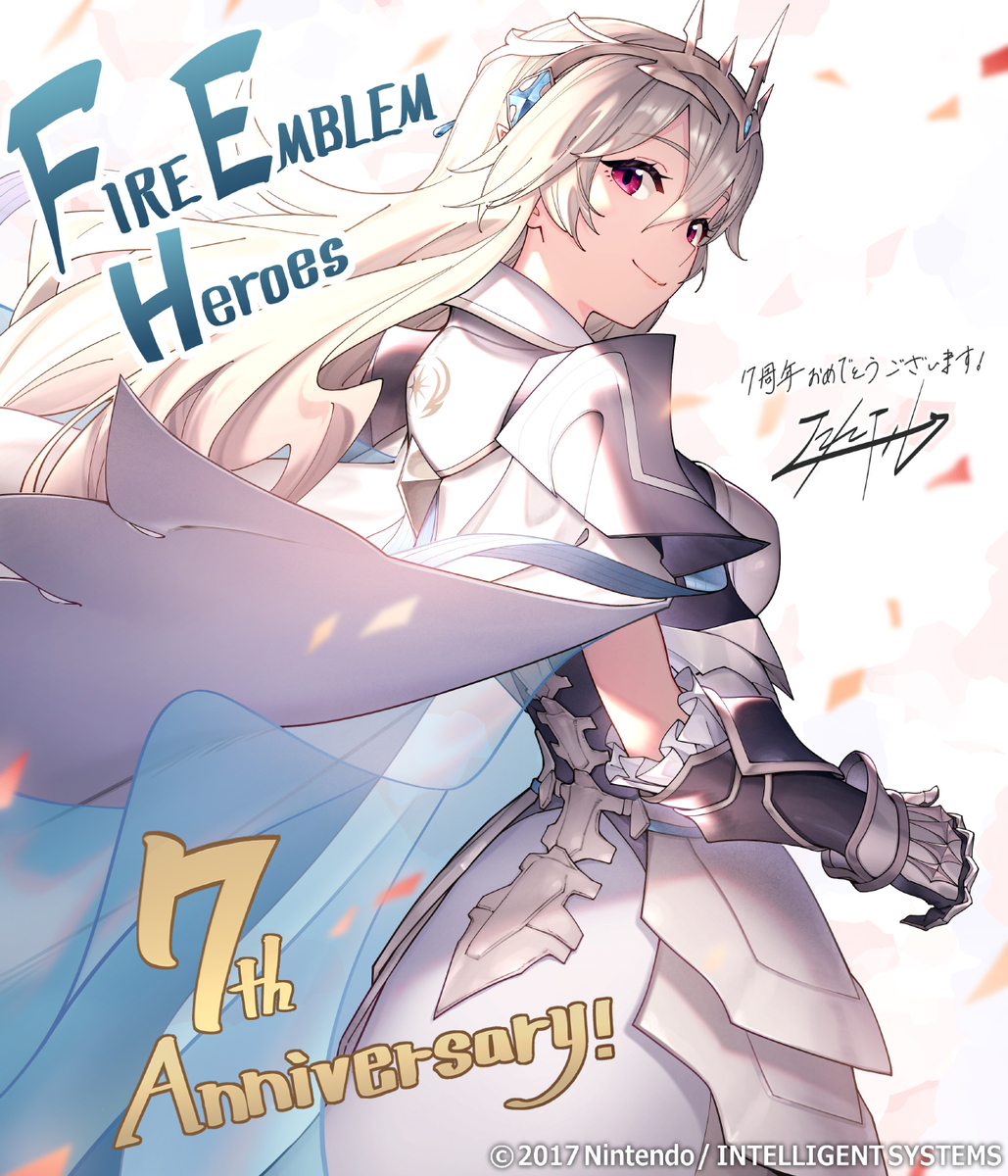 This is a pixiv picture whose title is 【FEH】7周年記念.