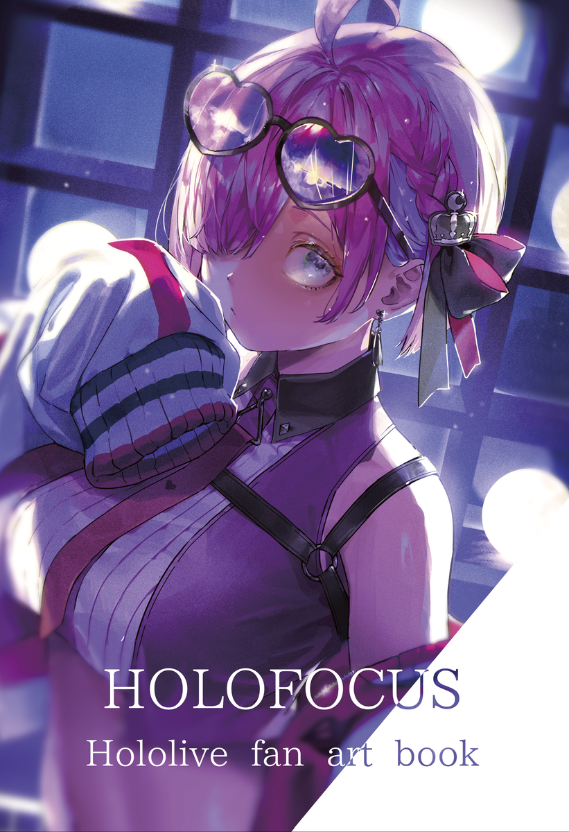 This is a pixiv picture whose title is 【C103新刊】 HOLOFOCUS 【宣伝】.