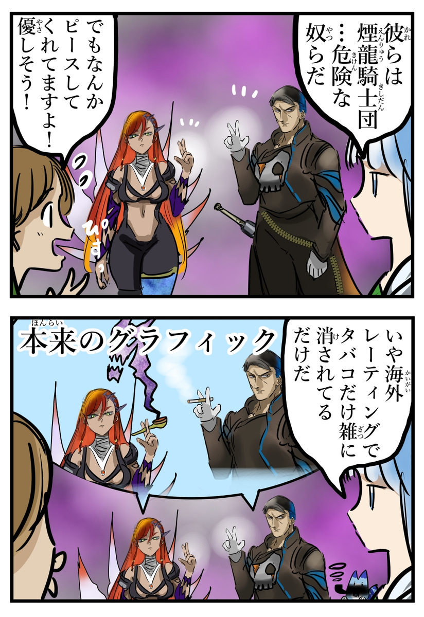 This is a pixiv picture whose title is ピース.