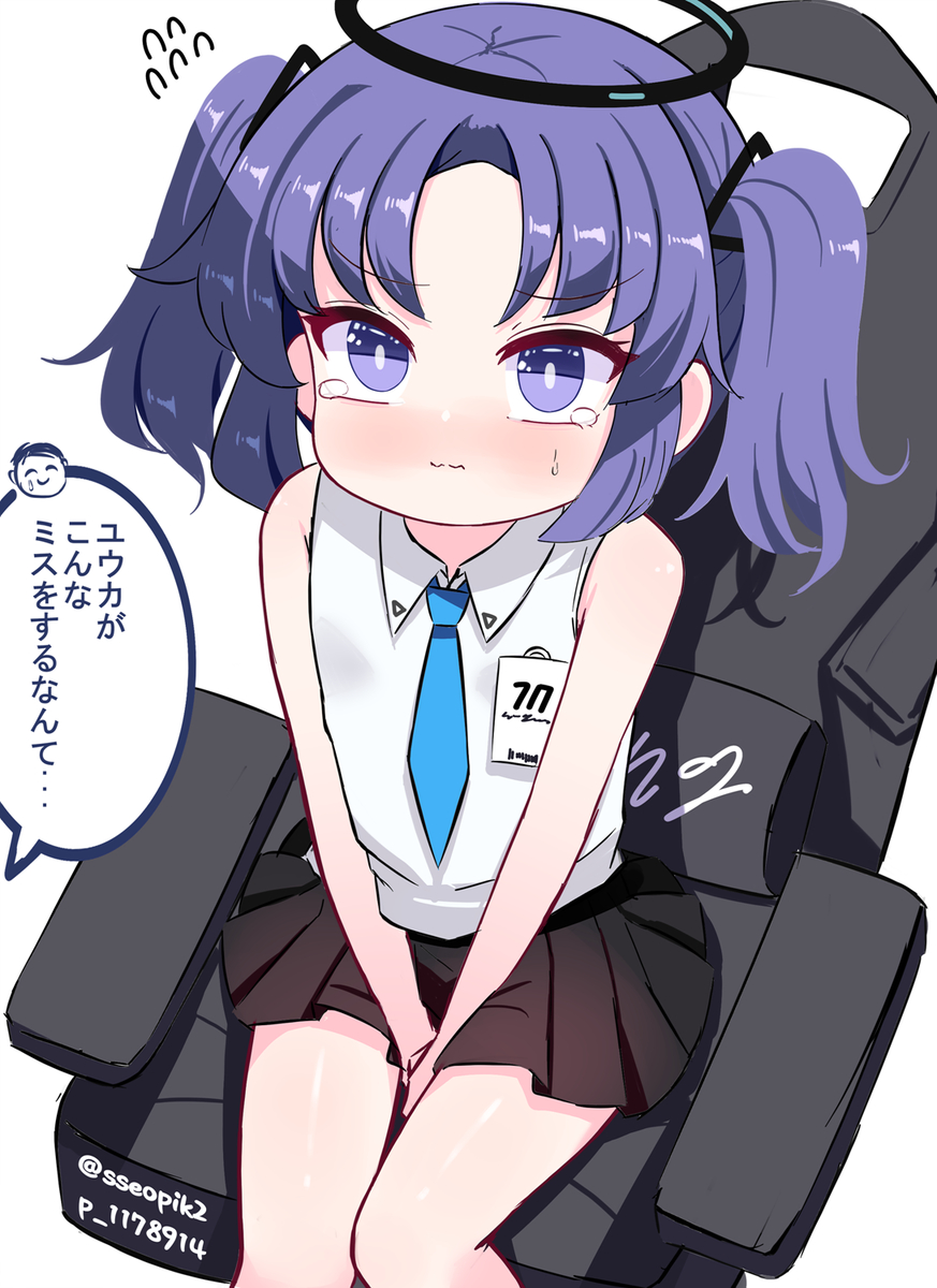 This is a pixiv picture whose title is ユウカ.