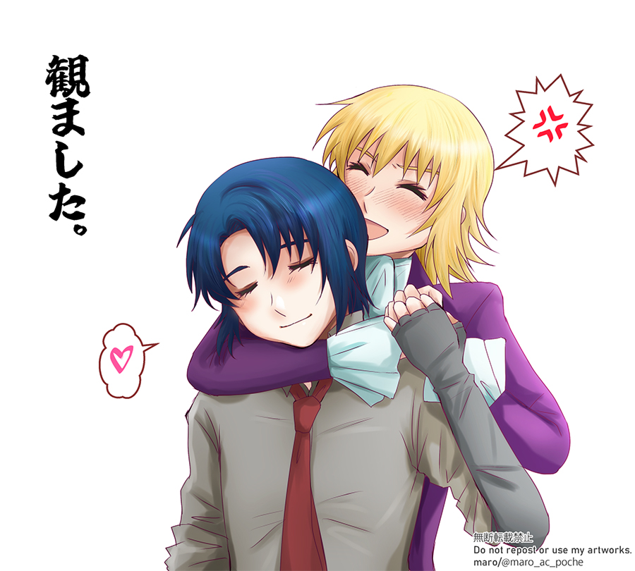 This is a pixiv picture whose title is SEED FREEDOM 観ました。.