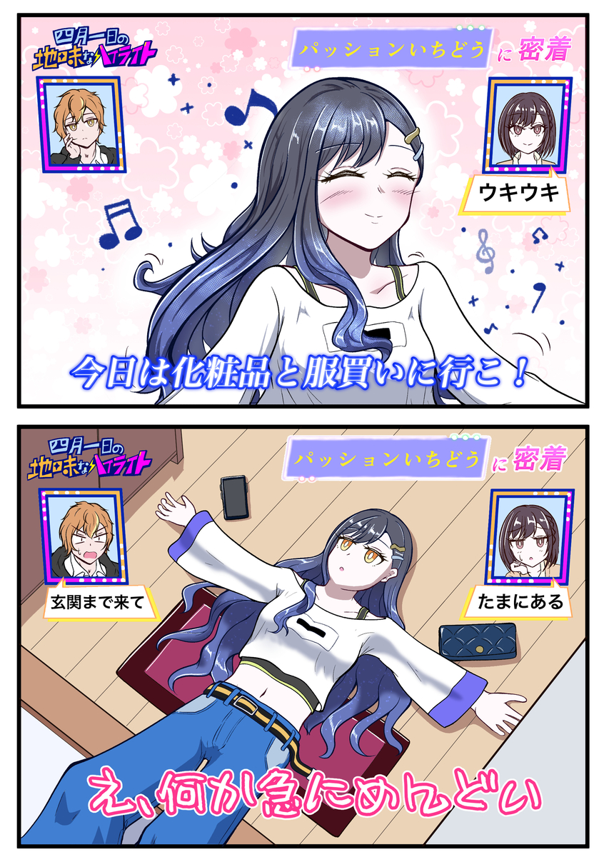 This is a pixiv picture whose title is 白石杏に密着するソリッドハート.
