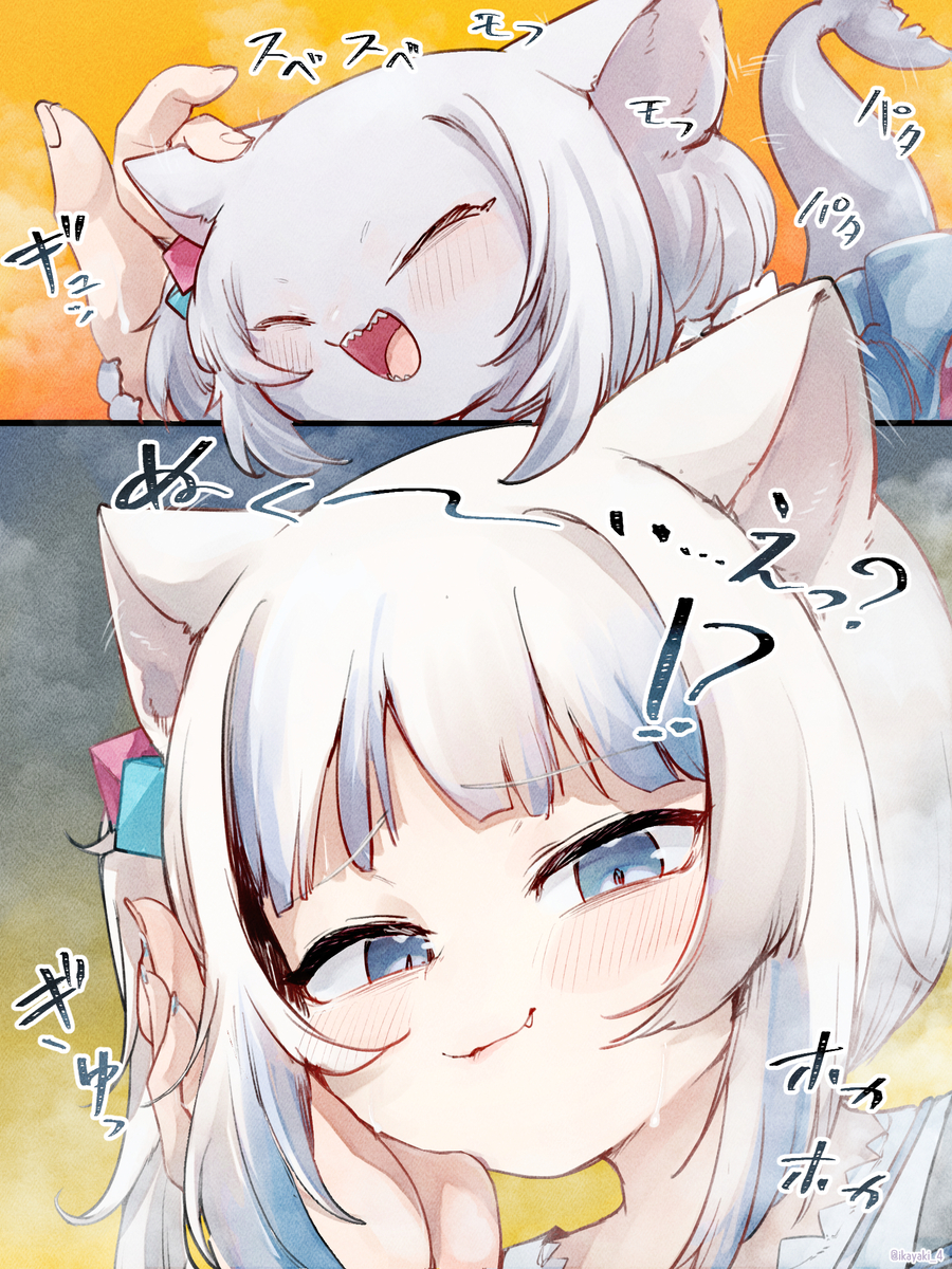 This is a pixiv picture whose title is どっちでぬくぬくする？🧶🦈.