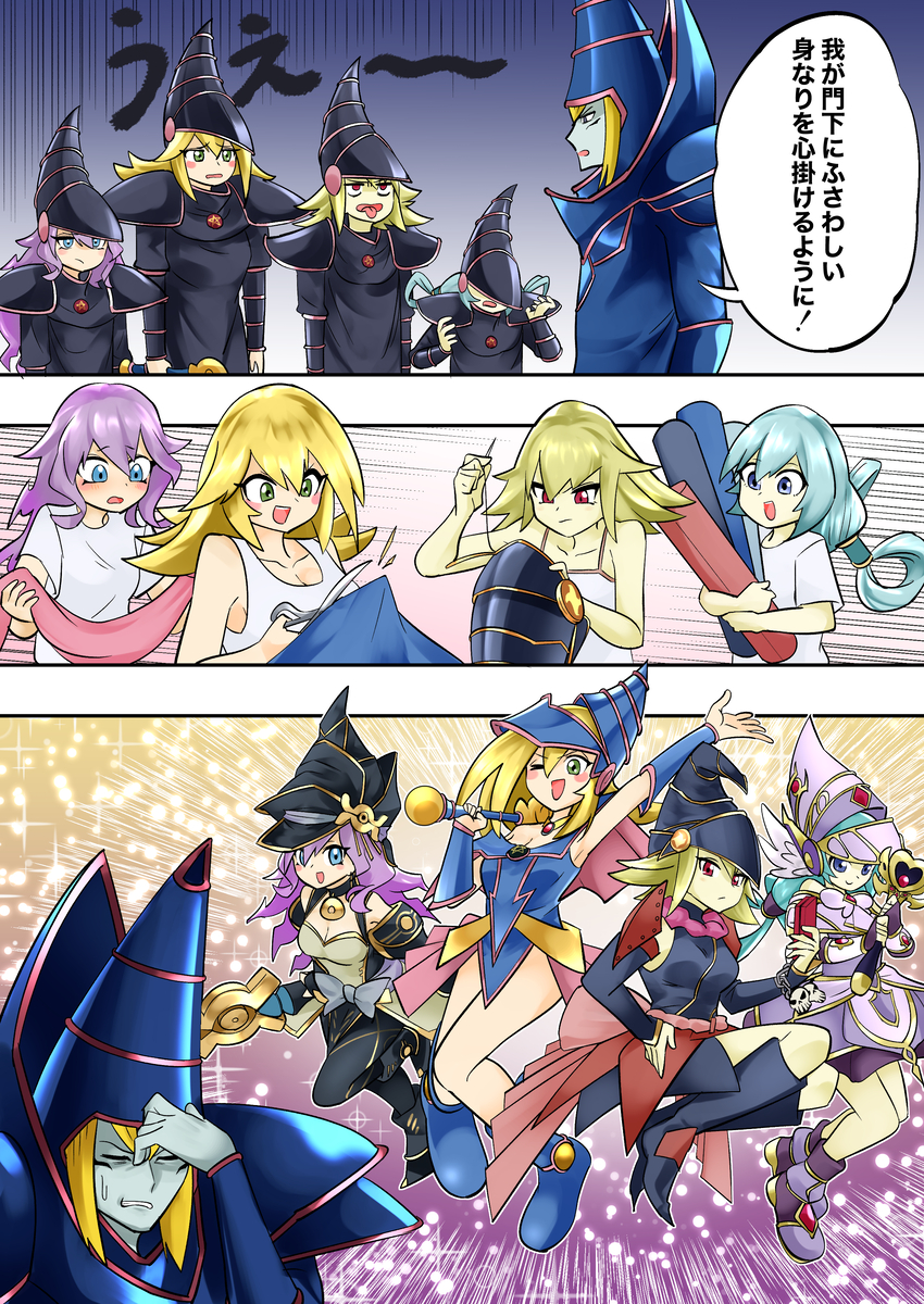 This is a pixiv picture whose title is 弟子ガール.